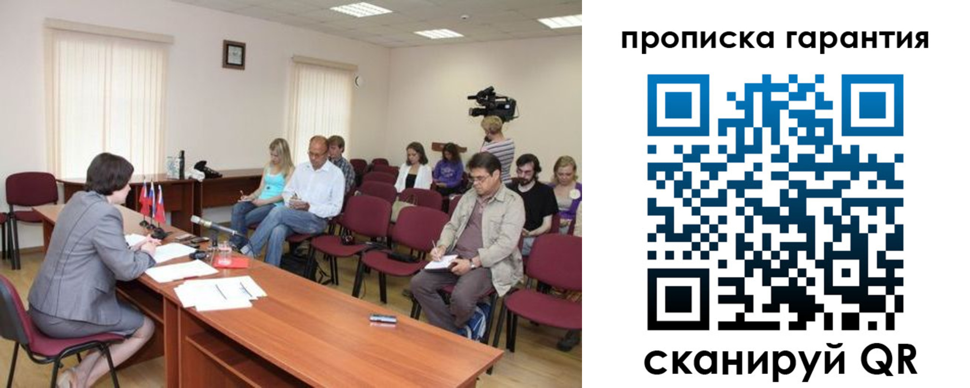 временная регистрация для школы в Нерчинске