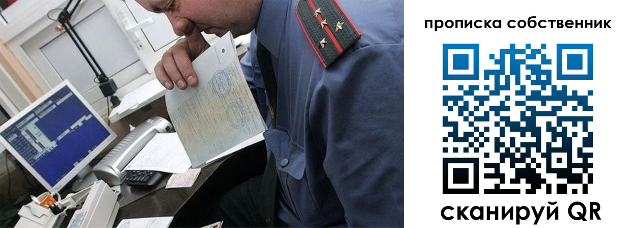форма 3 в Нерчинске
